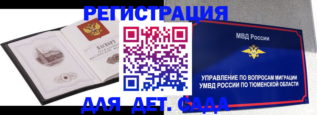 форма 3 в Куровском